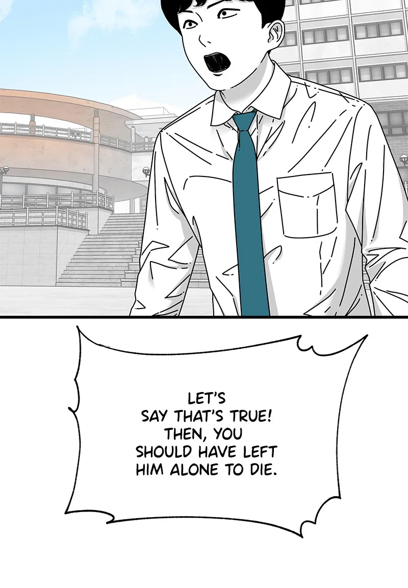 Read Eyes chapter 20 image 100 on Lezhin