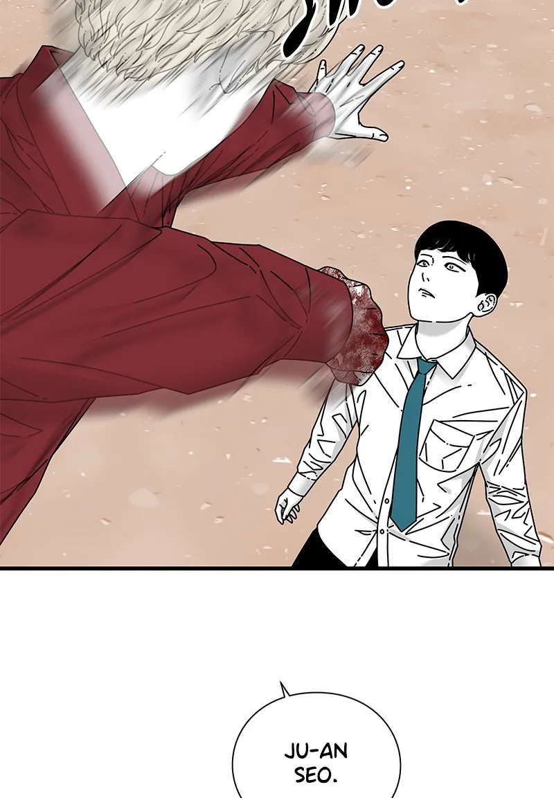 Read Eyes chapter 20 image 105 on Lezhin