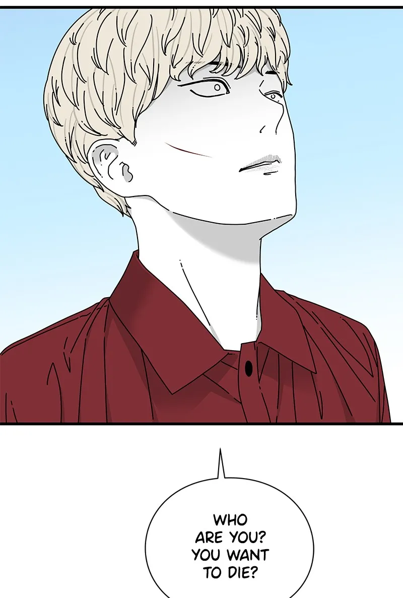 Read Eyes chapter 20 image 152 on Lezhin