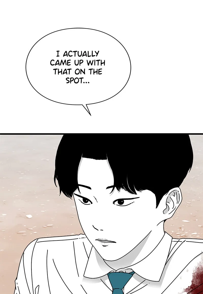 Read Eyes chapter 20 image 72 on Lezhin
