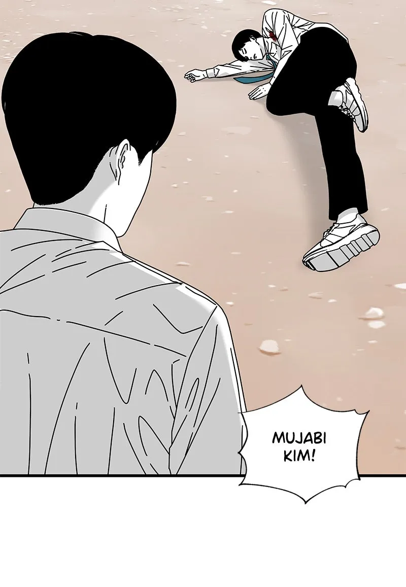Read Eyes chapter 20 image 84 on Lezhin