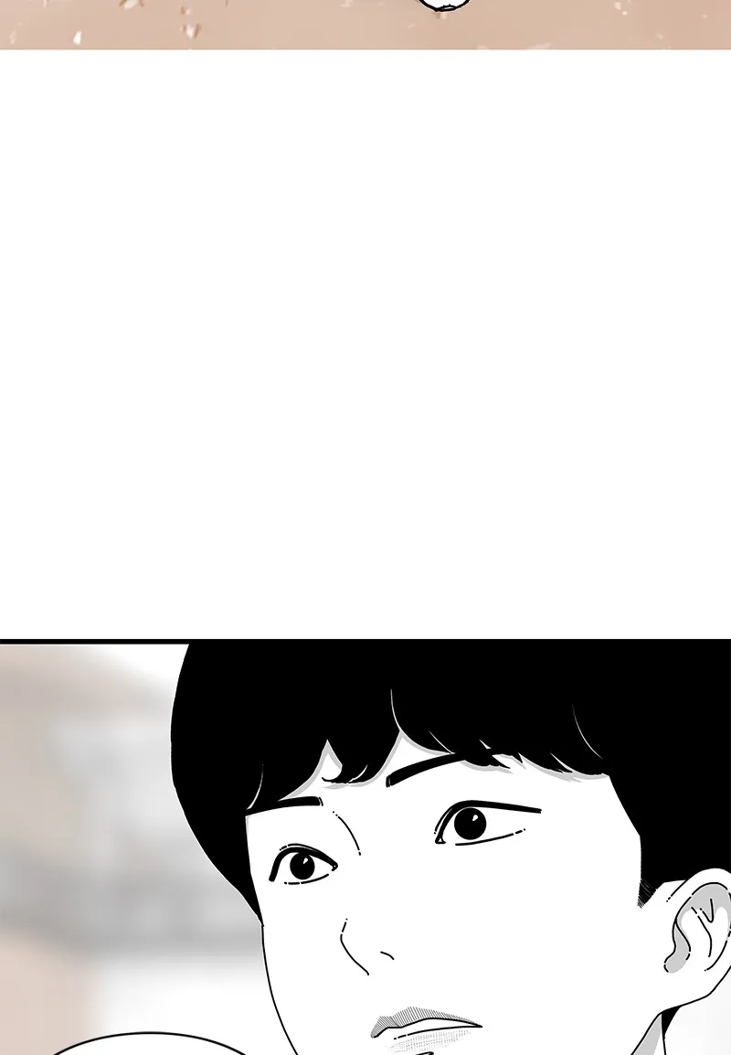 Read Eyes chapter 20 image 96 on Lezhin