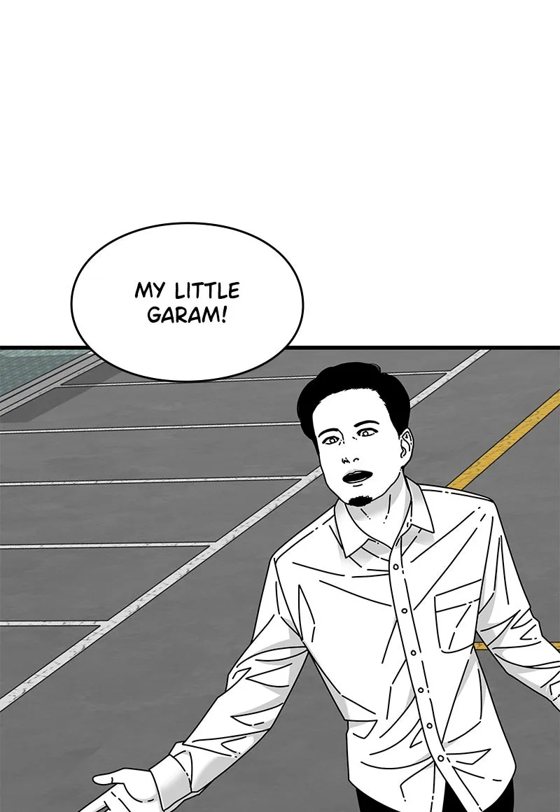 Read Eyes chapter 24 image 32 on Lezhin