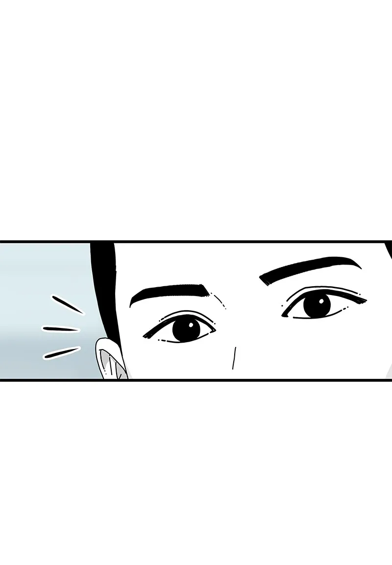 Read Eyes chapter 24 image 6 on Lezhin
