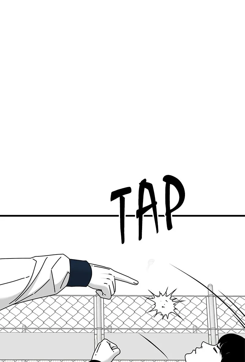 Read Eyes chapter 25 image 167 on Lezhin