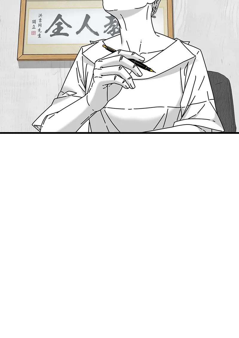 Read Eyes chapter 26 image 126 on Lezhin