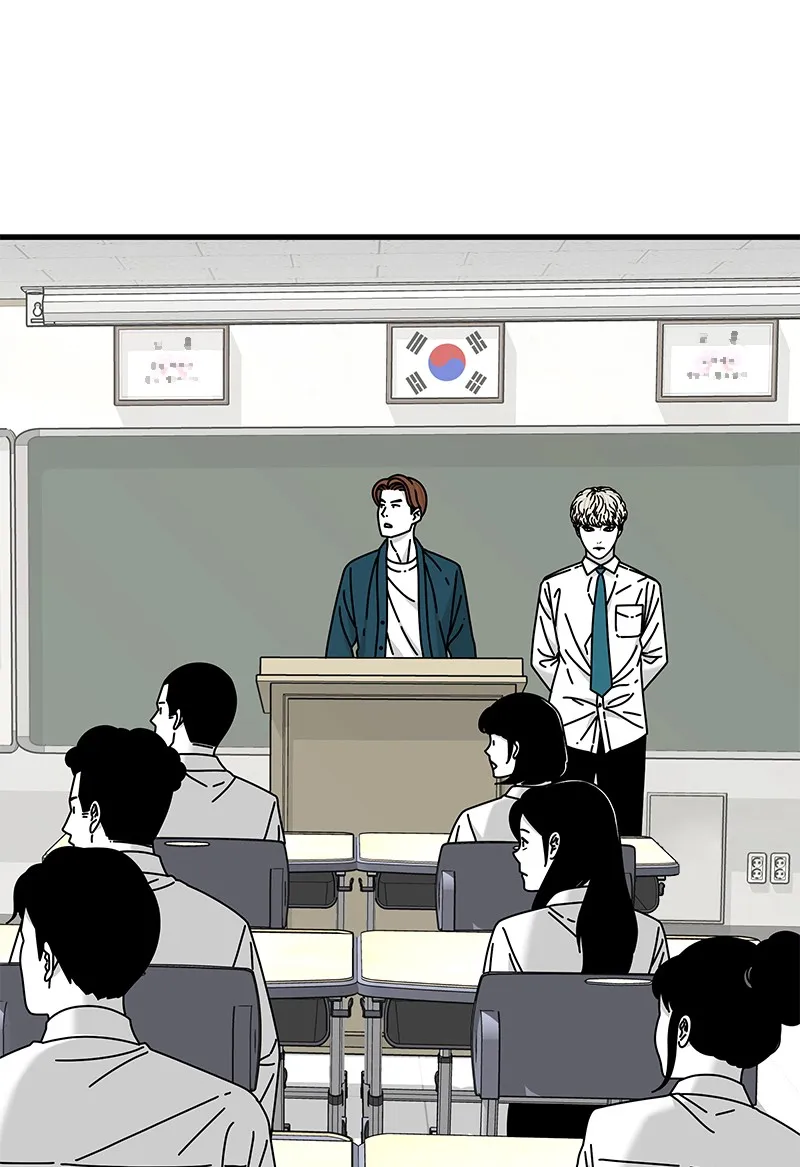 Read Eyes chapter 26 image 130 on Lezhin