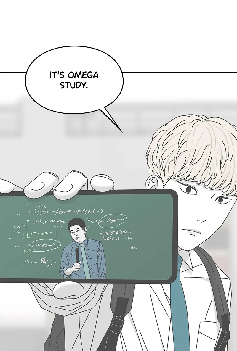 Read Eyes chapter 26 image 15 on Lezhin
