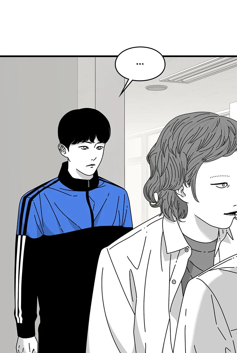 Read Eyes chapter 27 image 22 on Lezhin