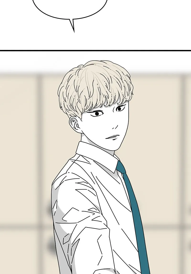 Read Eyes chapter 27 image 29 on Lezhin