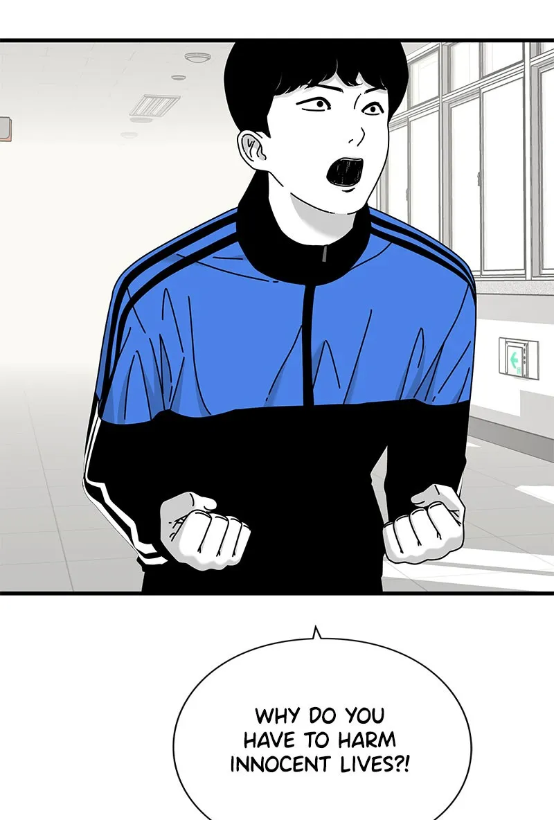 Read Eyes chapter 27 image 63 on Lezhin