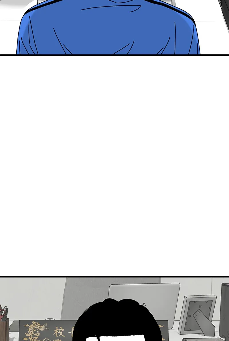 Read Eyes chapter 28 image 124 on Lezhin