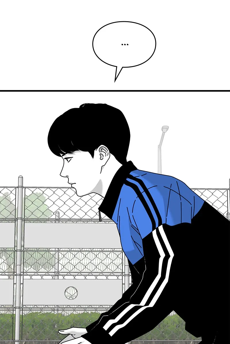 Read Eyes chapter 28 image 4 on Lezhin