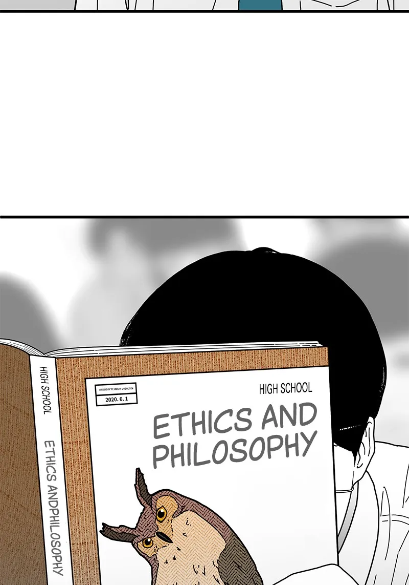 Read Eyes chapter 3 image 100 on Lezhin