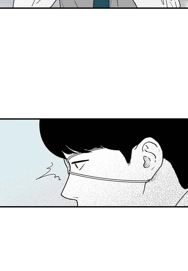 Read Eyes chapter 3 image 16 on Lezhin