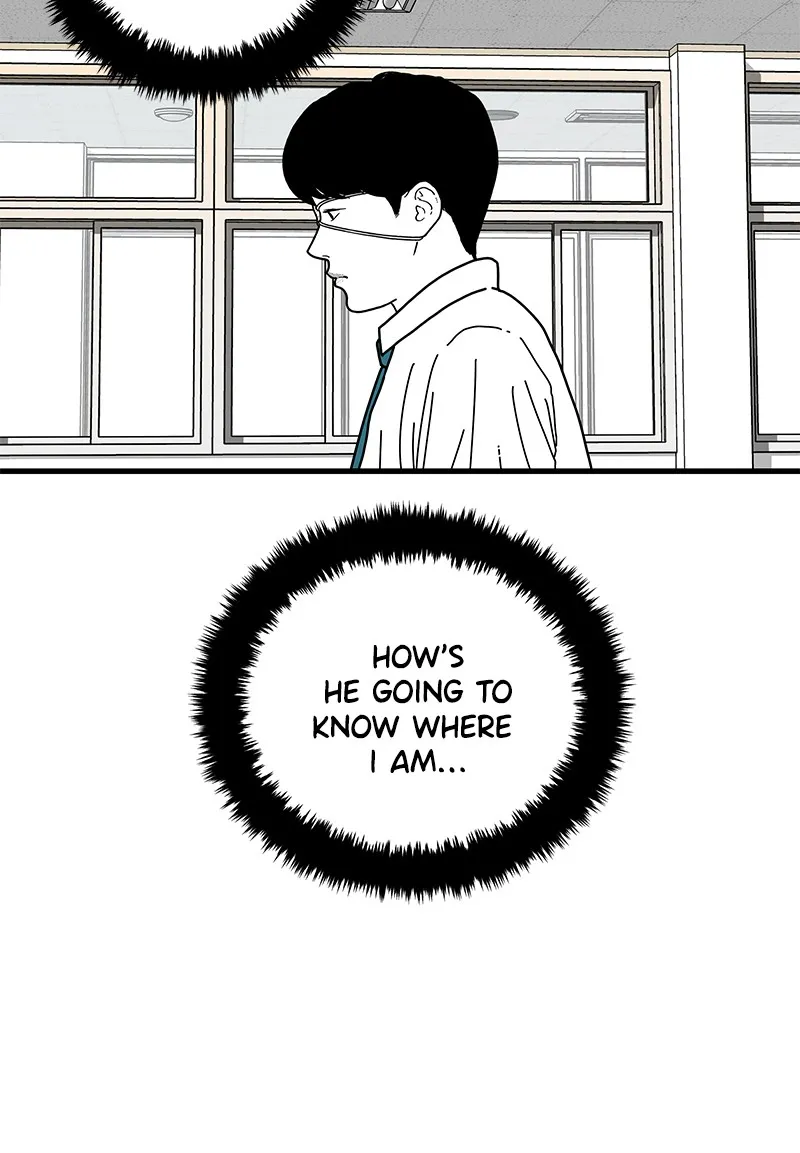 Read Eyes chapter 3 image 23 on Lezhin