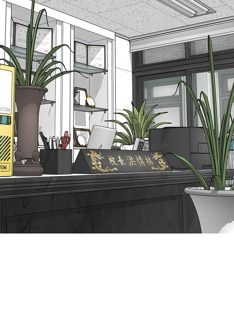 Read Eyes chapter 3 image 46 on Lezhin