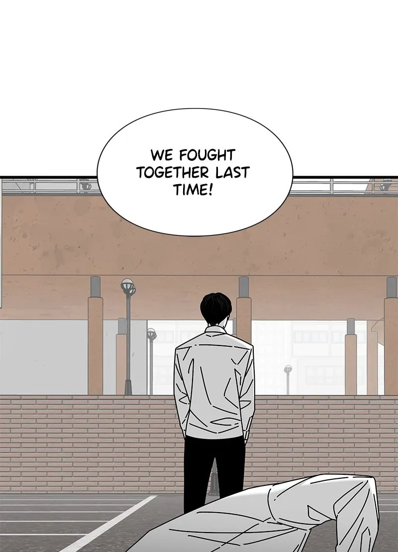 Read Eyes chapter 30 image 121 on Lezhin