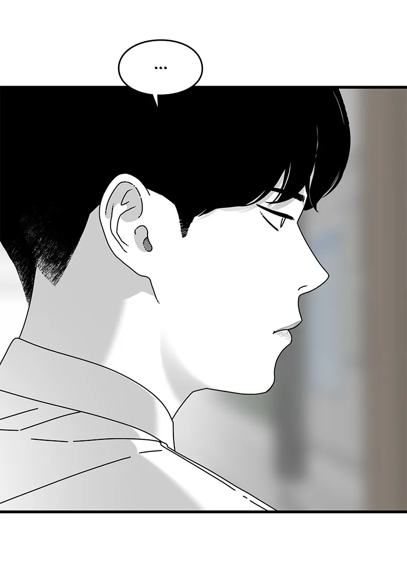 Read Eyes chapter 32 image 124 on Lezhin