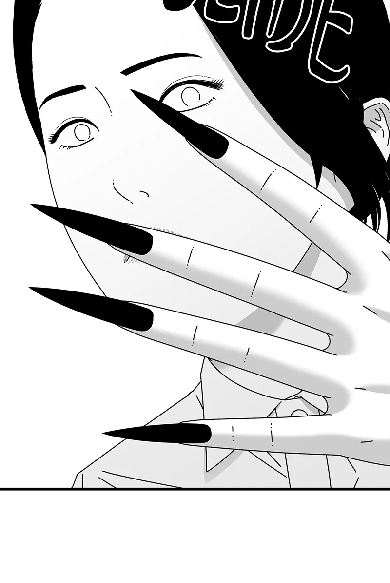 Read Eyes chapter 32 image 53 on Lezhin