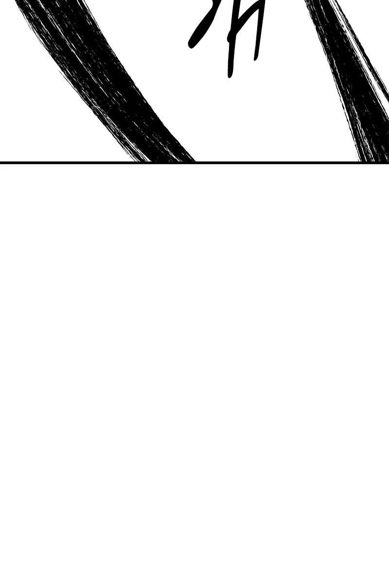 Read Eyes chapter 33 image 110 on Lezhin