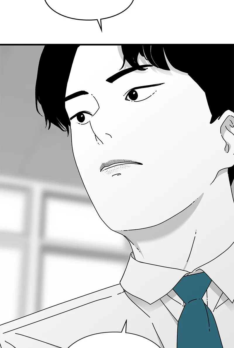 Read Eyes chapter 33 image 61 on Lezhin