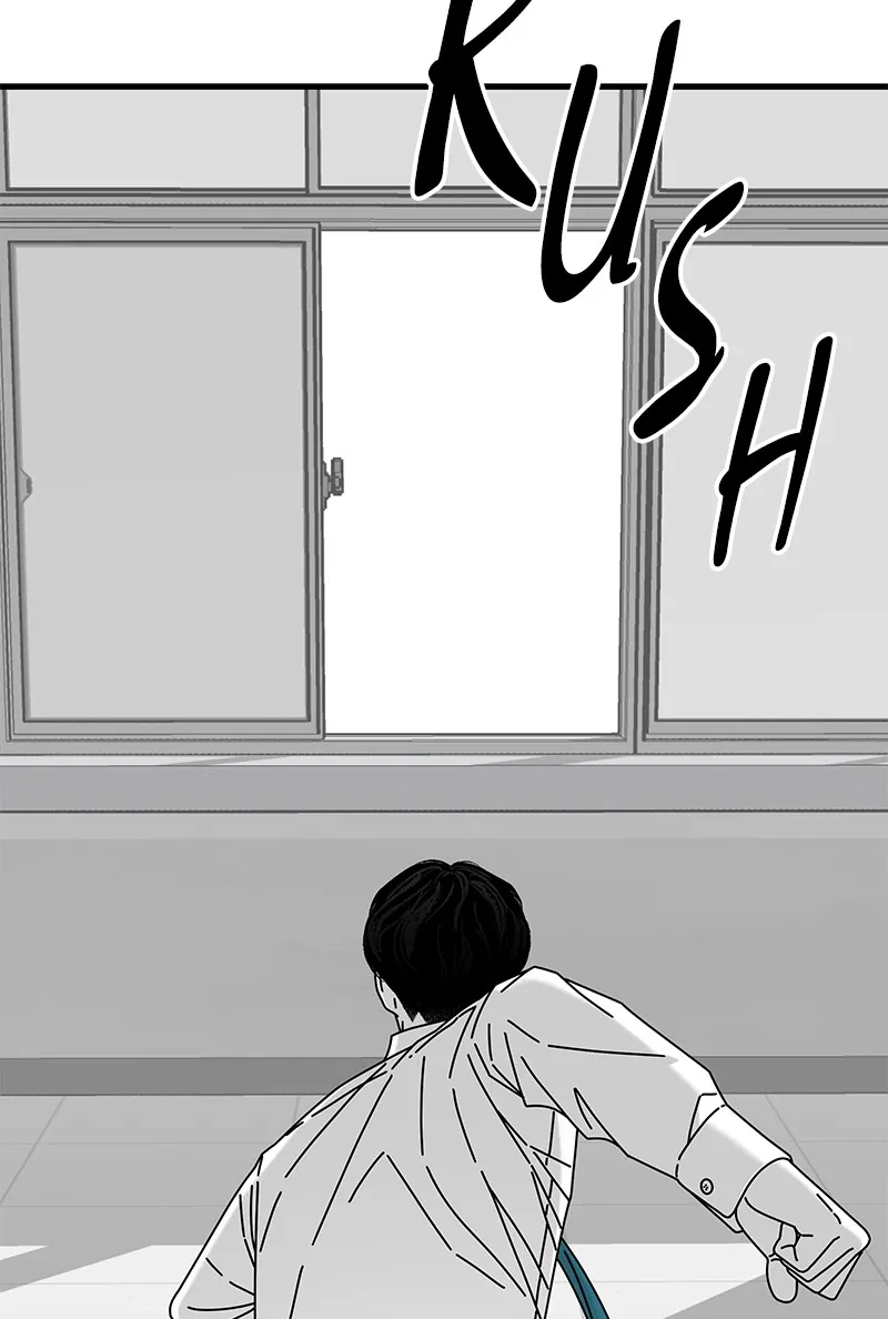 Read Eyes chapter 33 image 71 on Lezhin