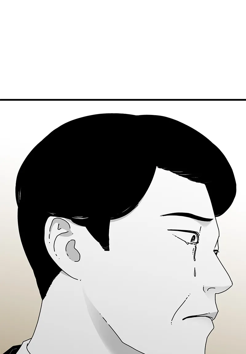 Read Eyes chapter 37 image 168 on Lezhin