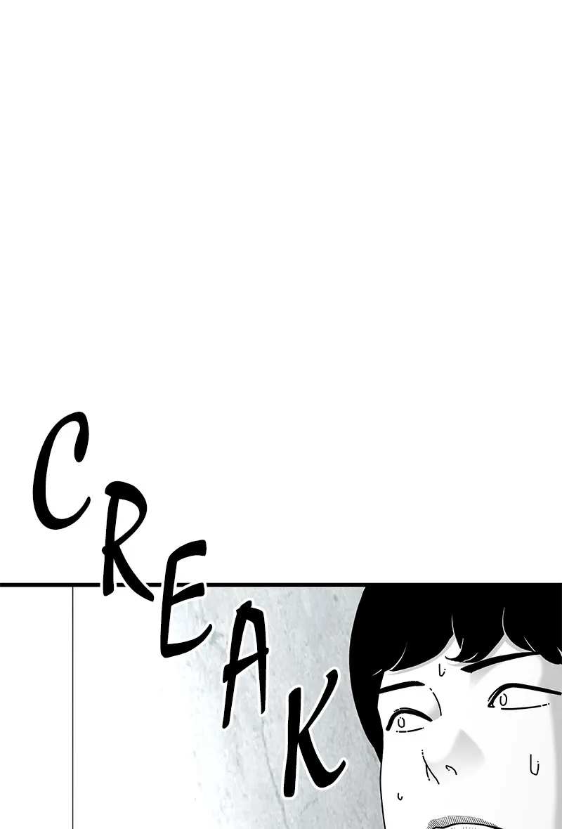Read Eyes chapter 38 image 157 on Lezhin