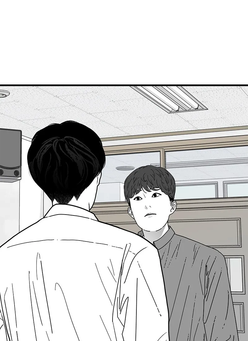 Read Eyes chapter 4 image 26 on Lezhin