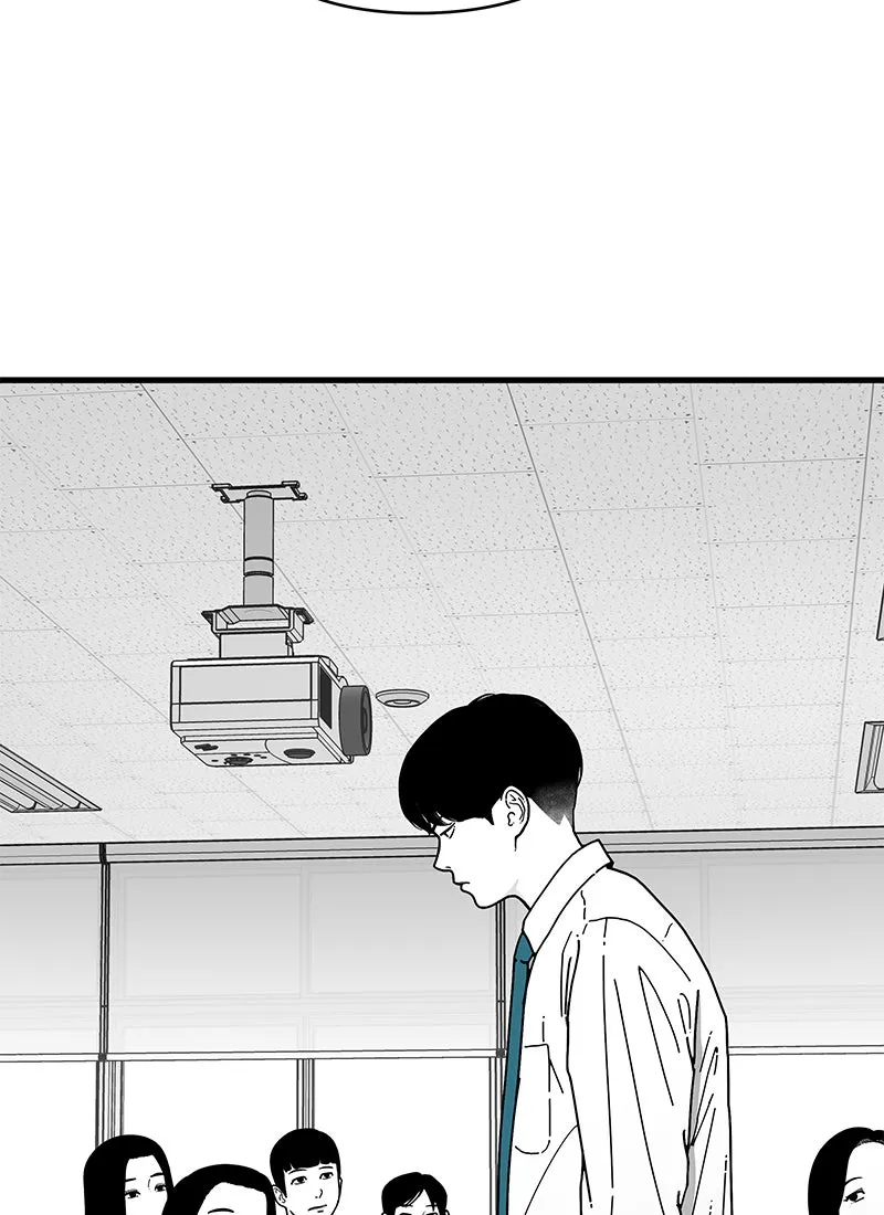 Read Eyes chapter 4 image 29 on Lezhin