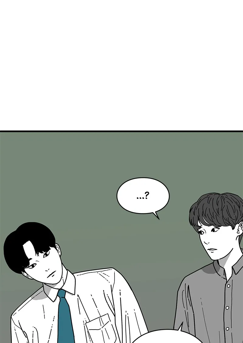 Read Eyes chapter 4 image 5 on Lezhin