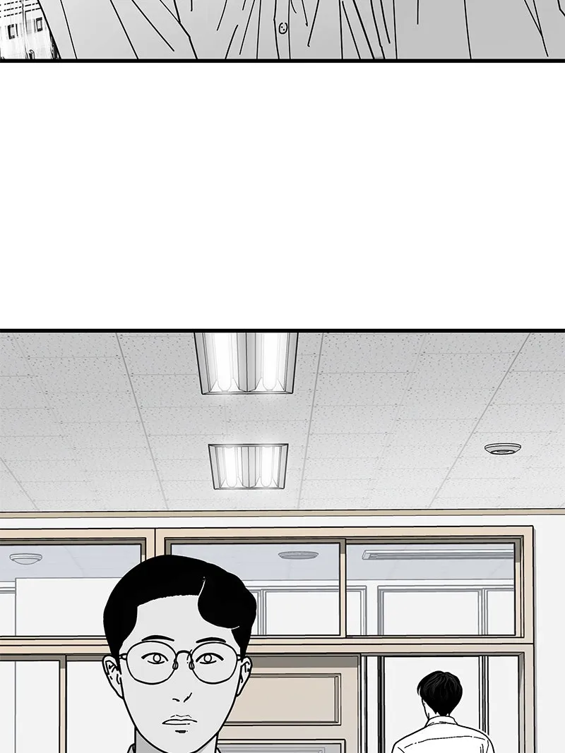 Read Eyes chapter 4 image 82 on Lezhin
