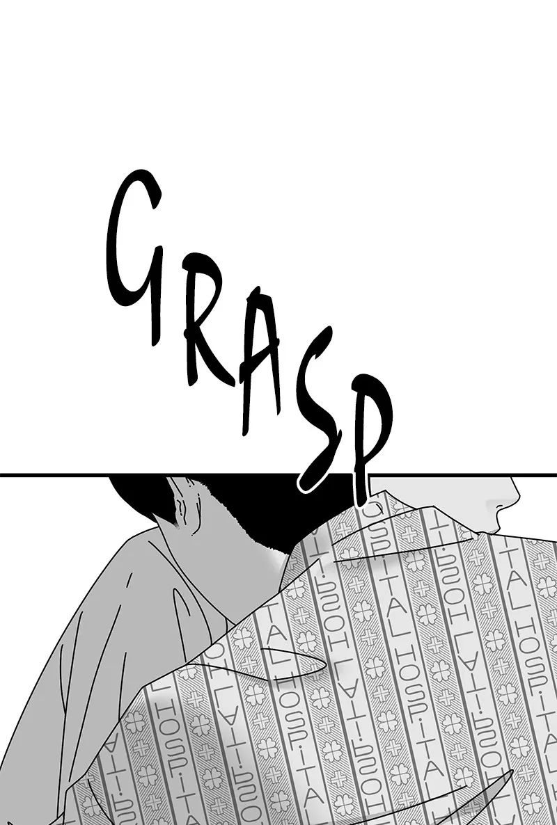 Read Eyes chapter 42 image 132 on Lezhin
