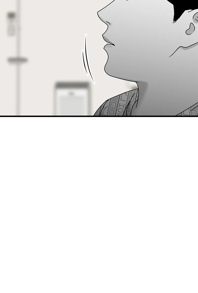 Read Eyes chapter 42 image 151 on Lezhin