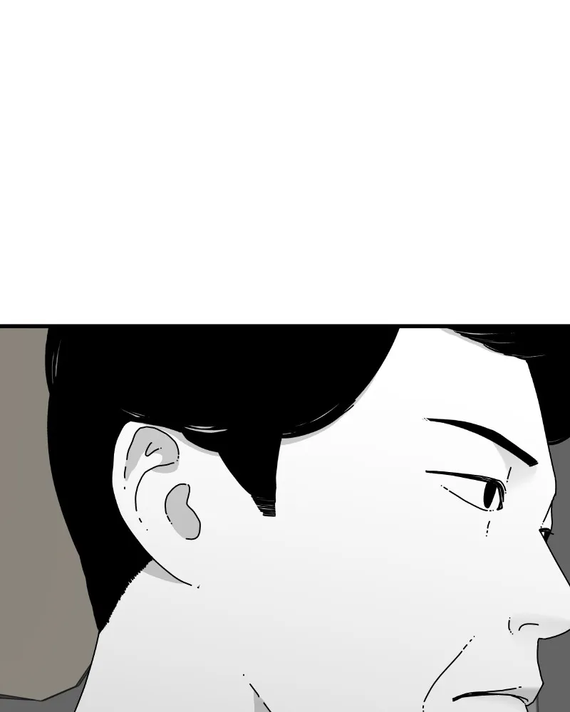 Read Eyes chapter 43 image 6 on Lezhin