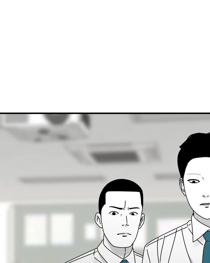 Read Eyes chapter 44 image 161 on Lezhin