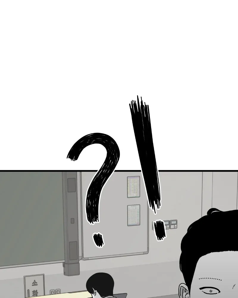 Read Eyes chapter 45 image 33 on Lezhin