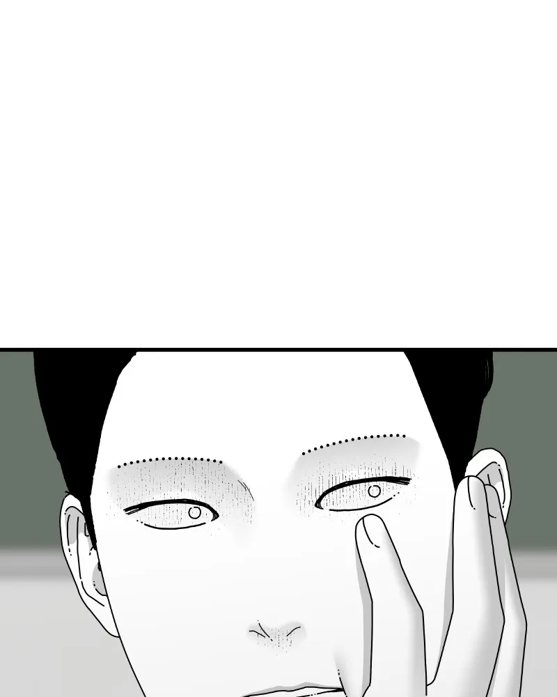 Read Eyes chapter 45 image 85 on Lezhin