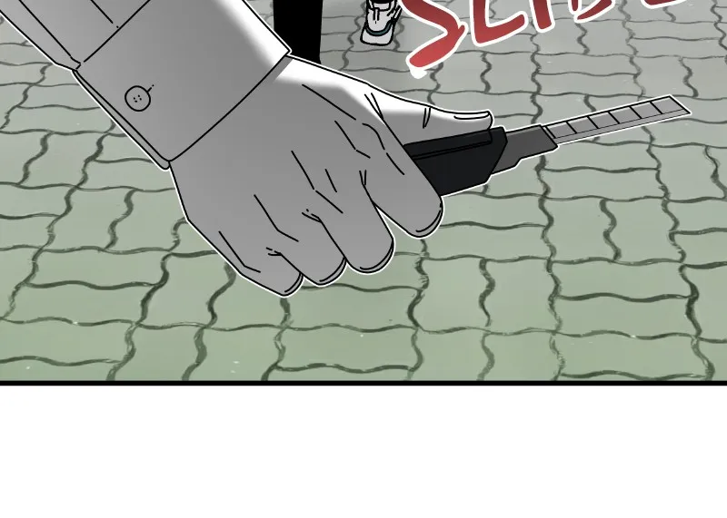 Read Eyes chapter 46 image 90 on Lezhin