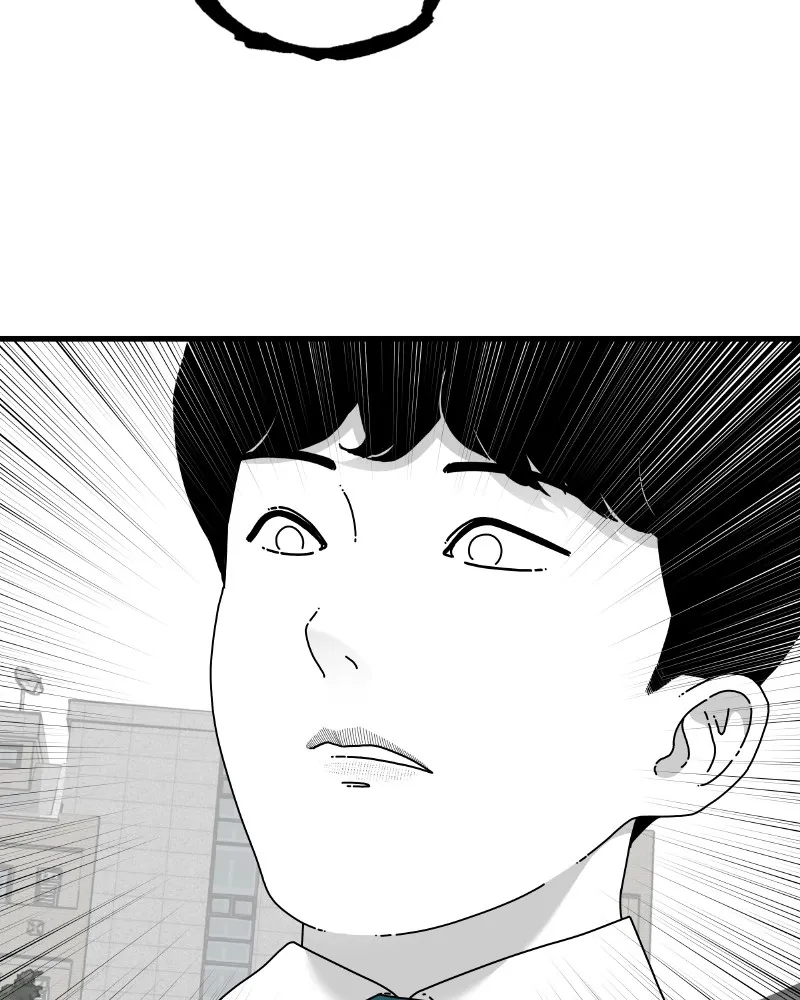 Read Eyes chapter 47 image 113 on Lezhin