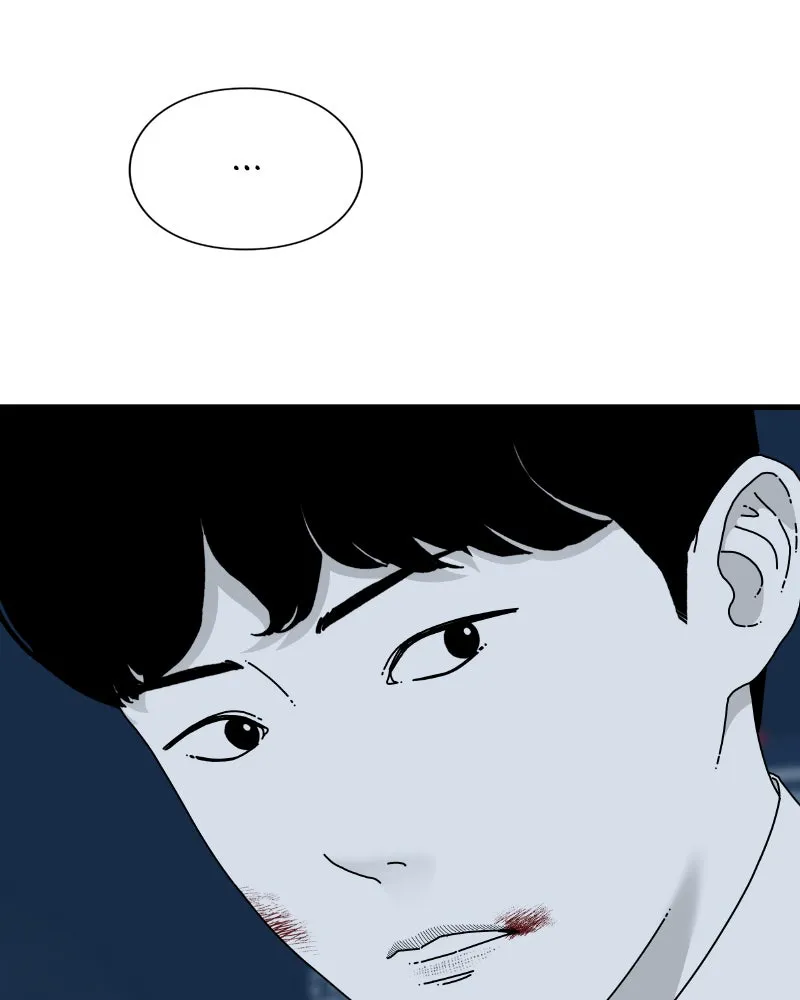 Read Eyes chapter 49 image 12 on Lezhin