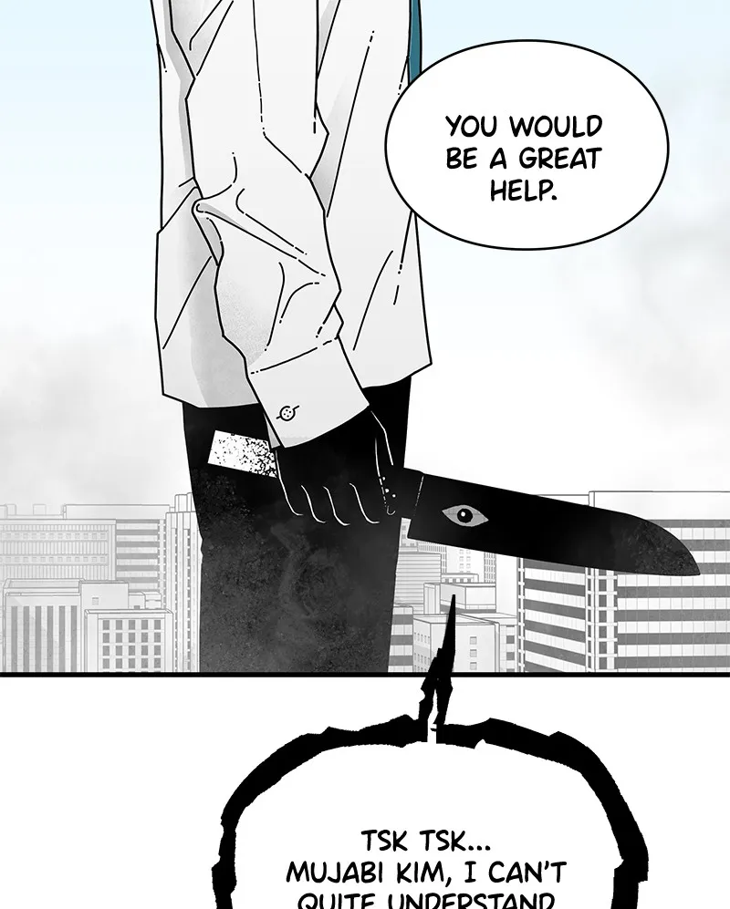 Read Eyes chapter 5 image 117 on Lezhin