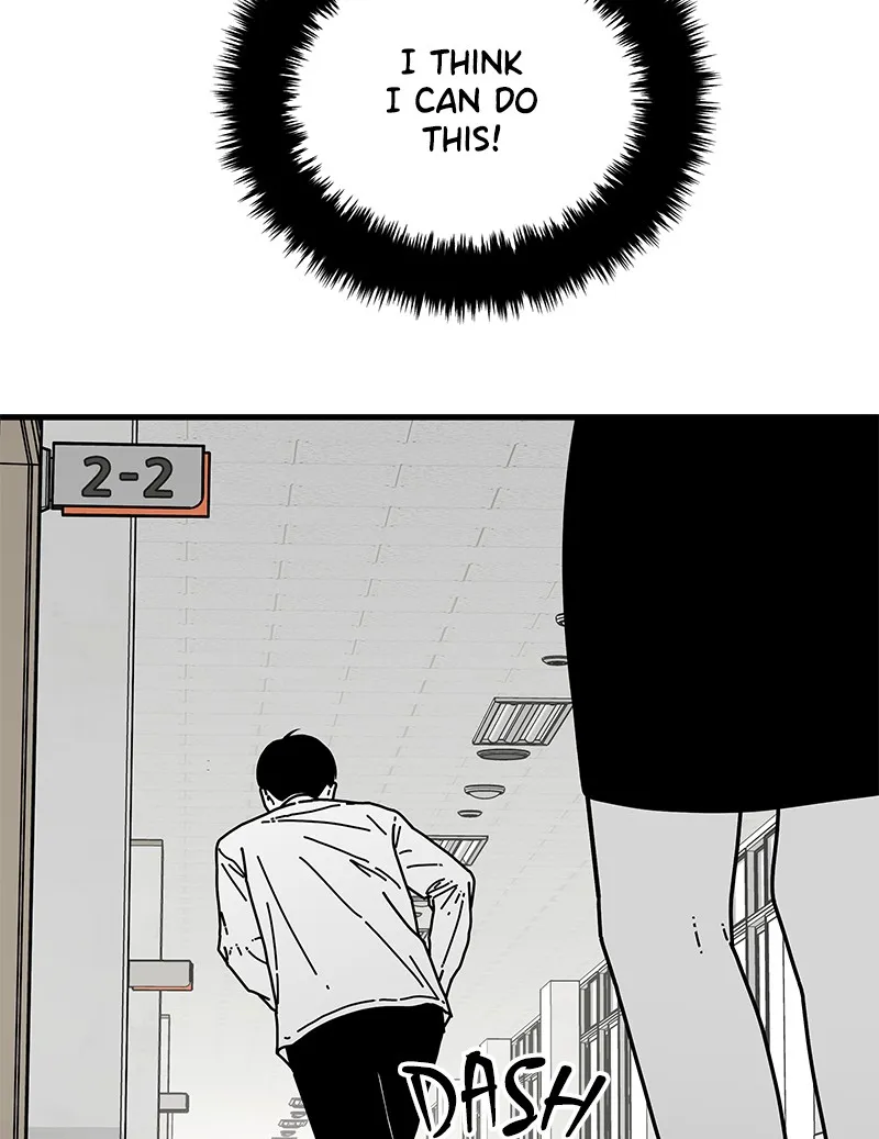 Read Eyes chapter 5 image 6 on Lezhin