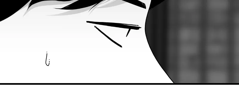 Read Eyes chapter 53 image 33 on Lezhin