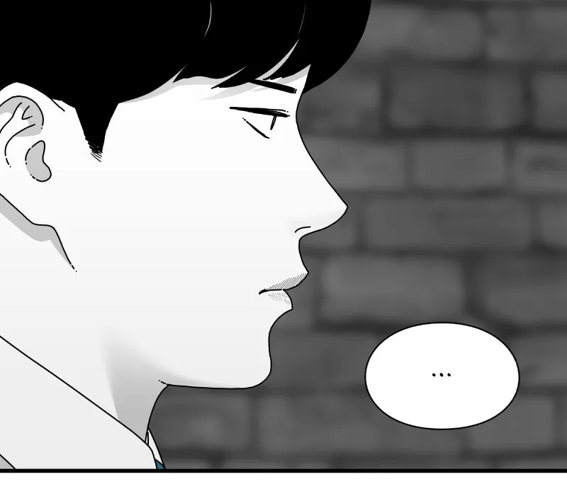 Read Eyes chapter 53 image 77 on Lezhin