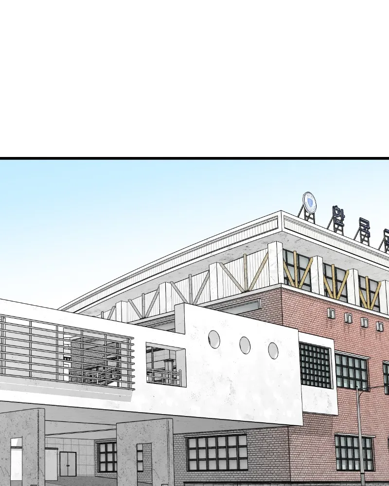 Read Eyes chapter 55 image 110 on Lezhin