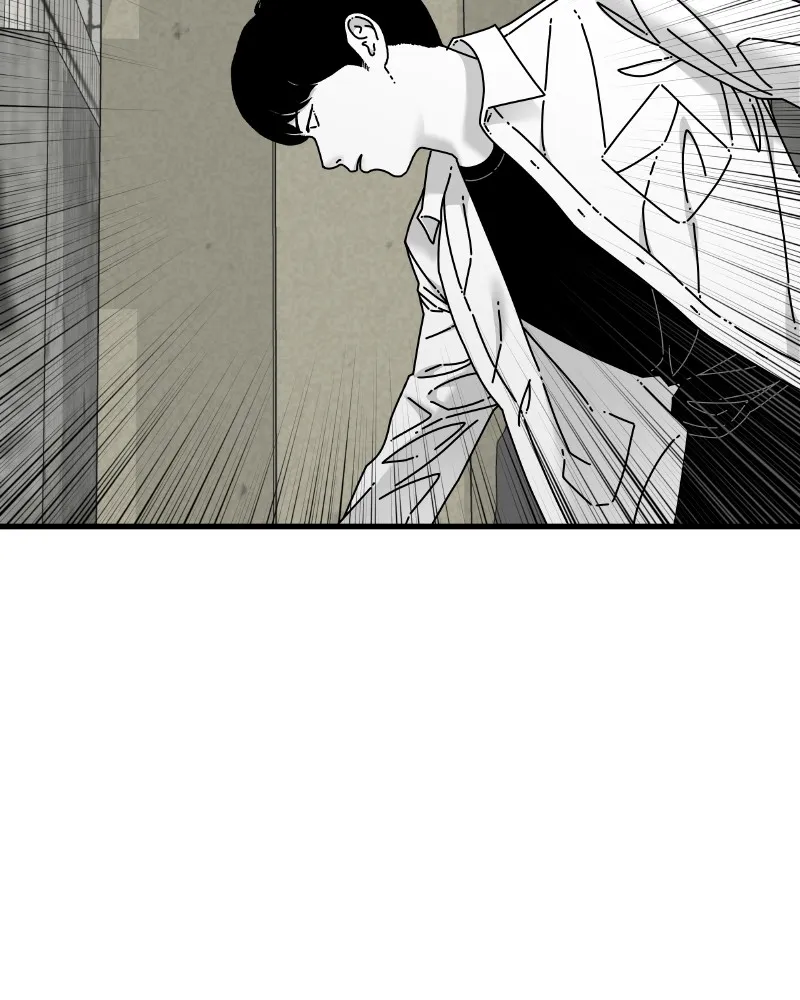 Read Eyes chapter 56 image 26 on Lezhin