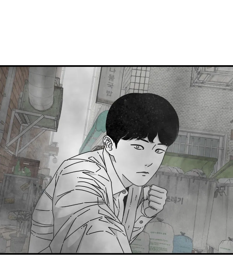 Read Eyes chapter 56 image 48 on Lezhin