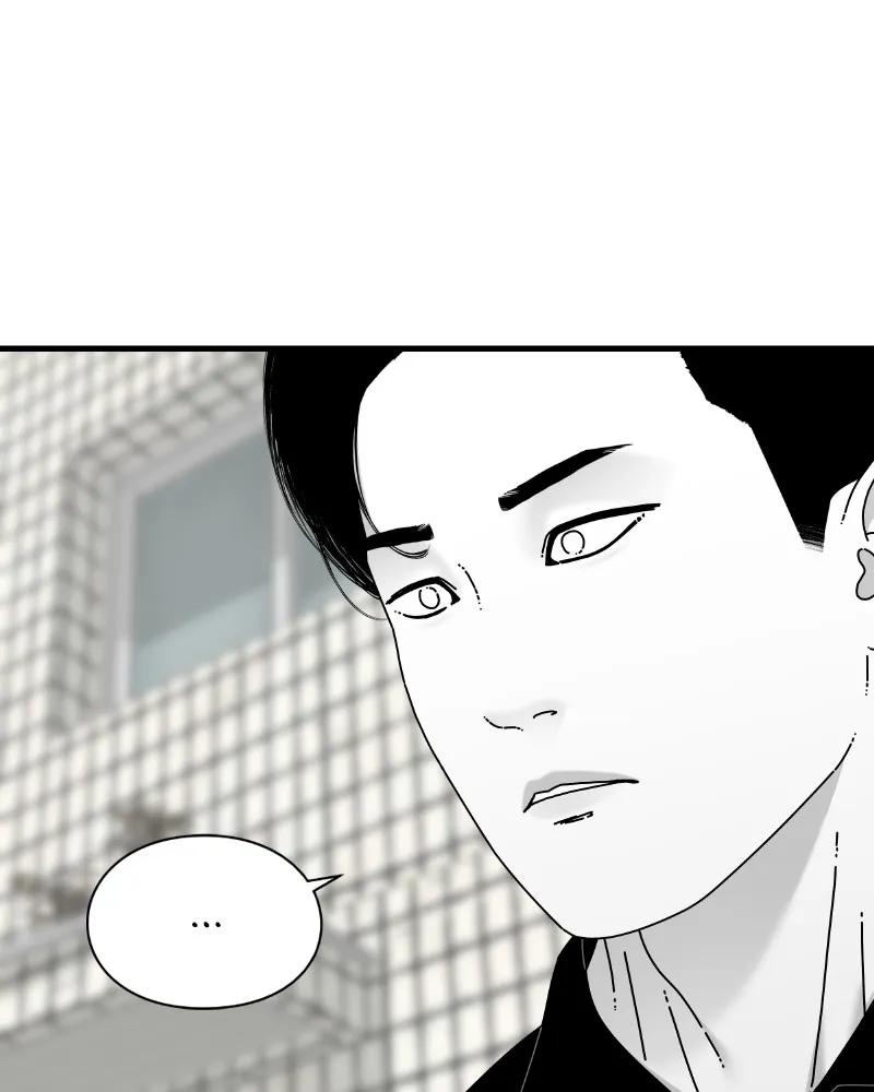 Read Eyes chapter 56 image 61 on Lezhin